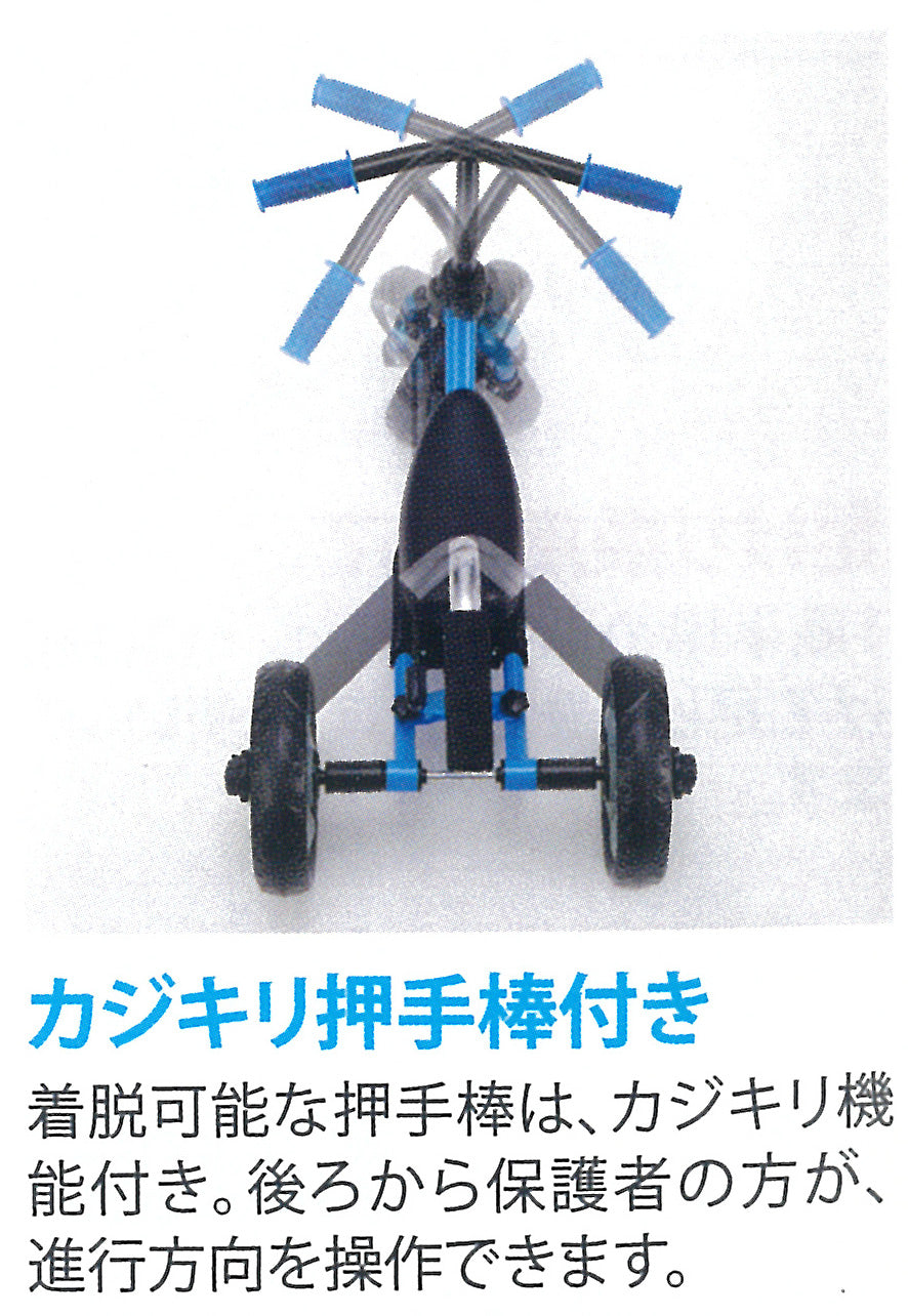 【アウトレット】へんしんサンライダーFC　送料無料
