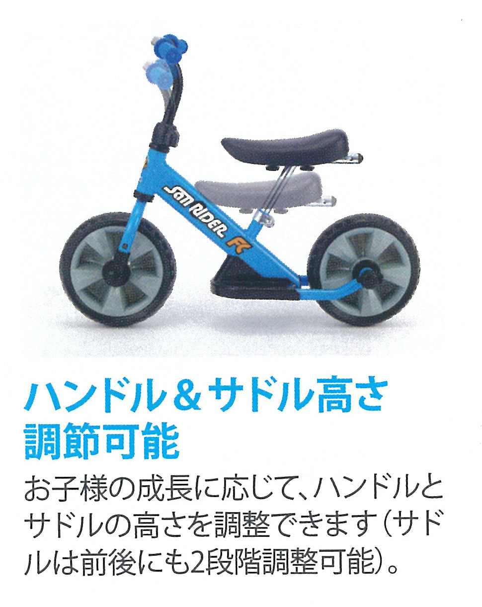 【アウトレット】へんしんサンライダーFC　送料無料