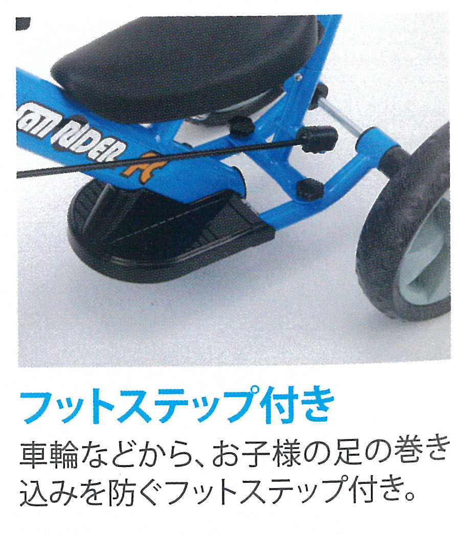 【アウトレット】へんしんサンライダーFC　送料無料